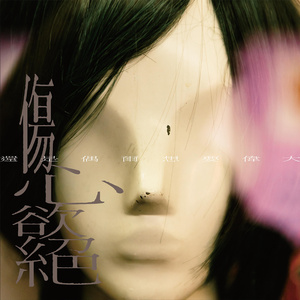 亚洲无码性爱视频在线
